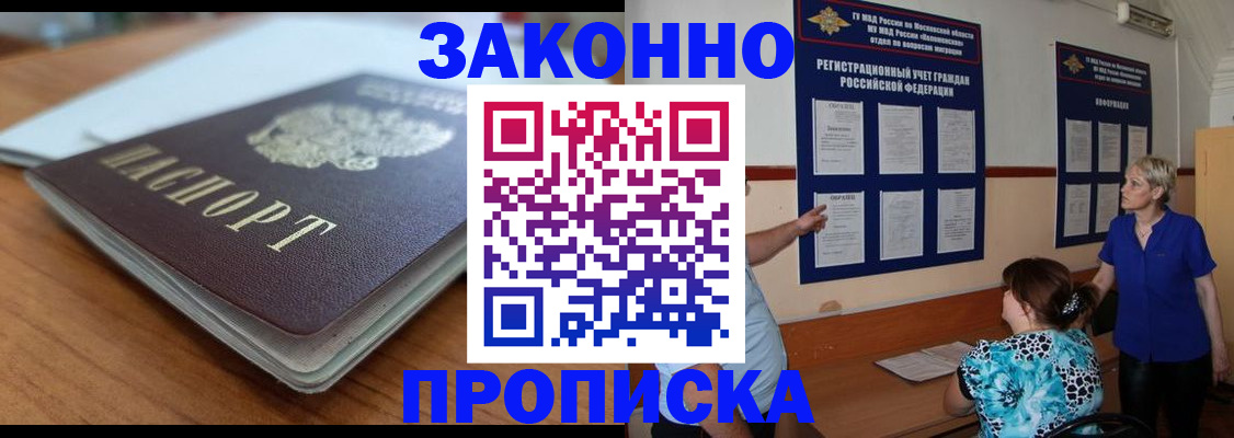 регистрация для дет. сада в Тверской области