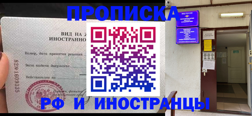 временная регистрация госуслуги в Тверской области