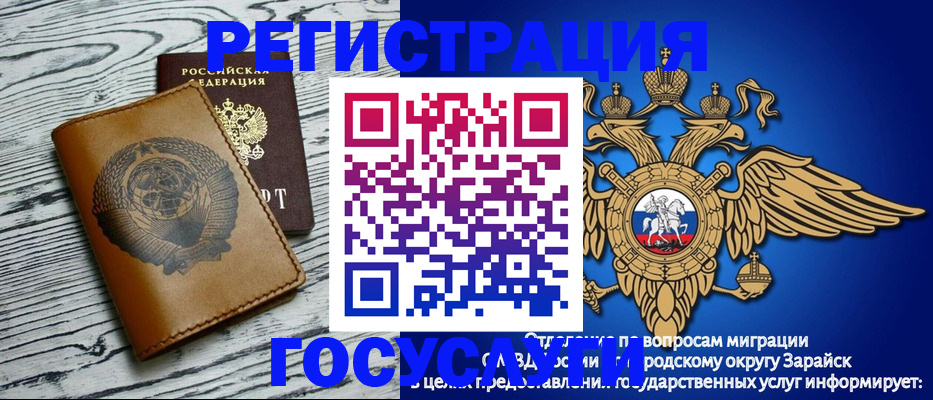 временная регистрация госуслуги в Тверской области